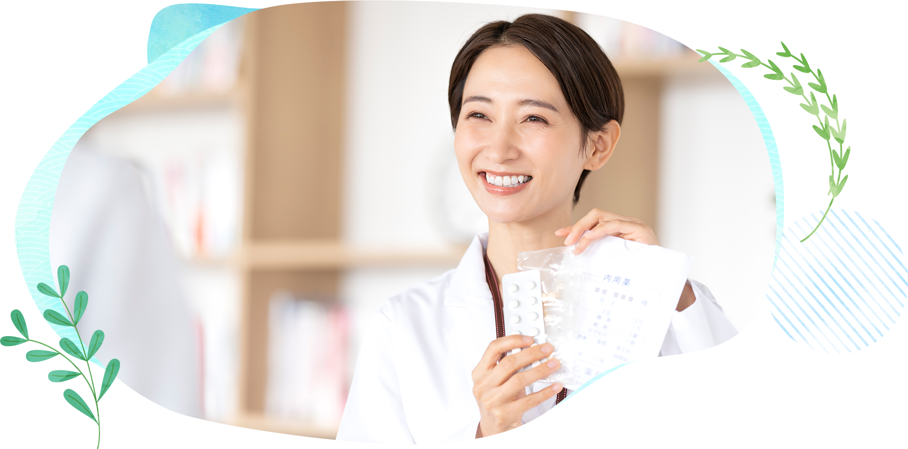 メインビジュアル