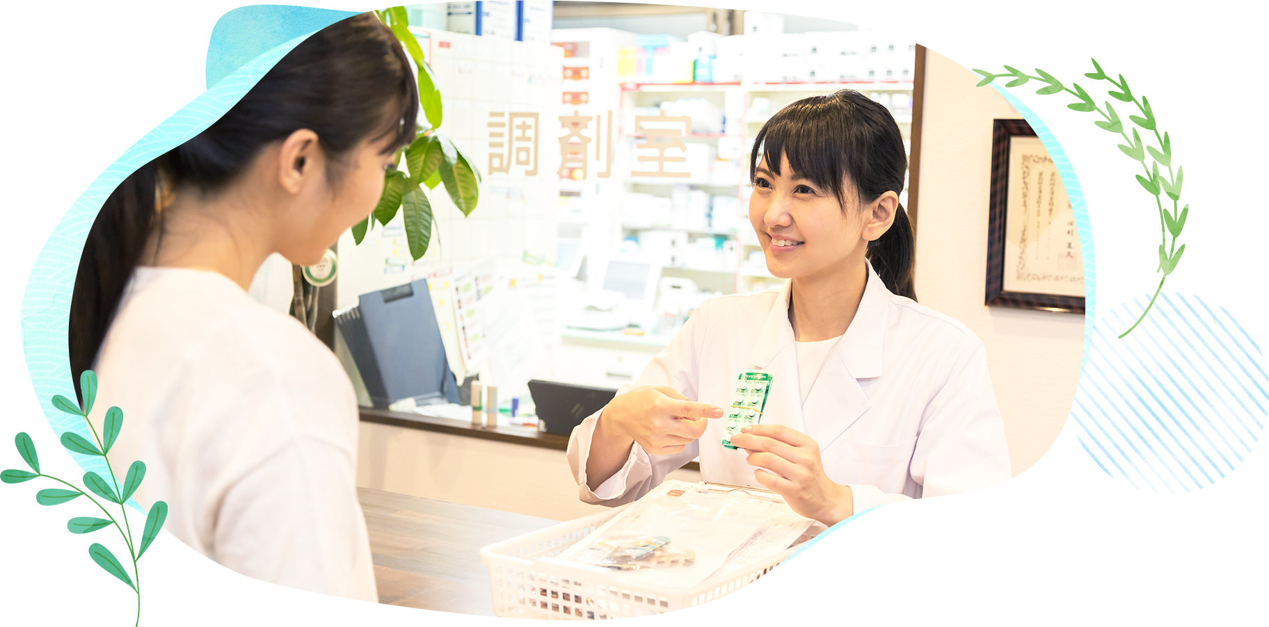 メインビジュアル